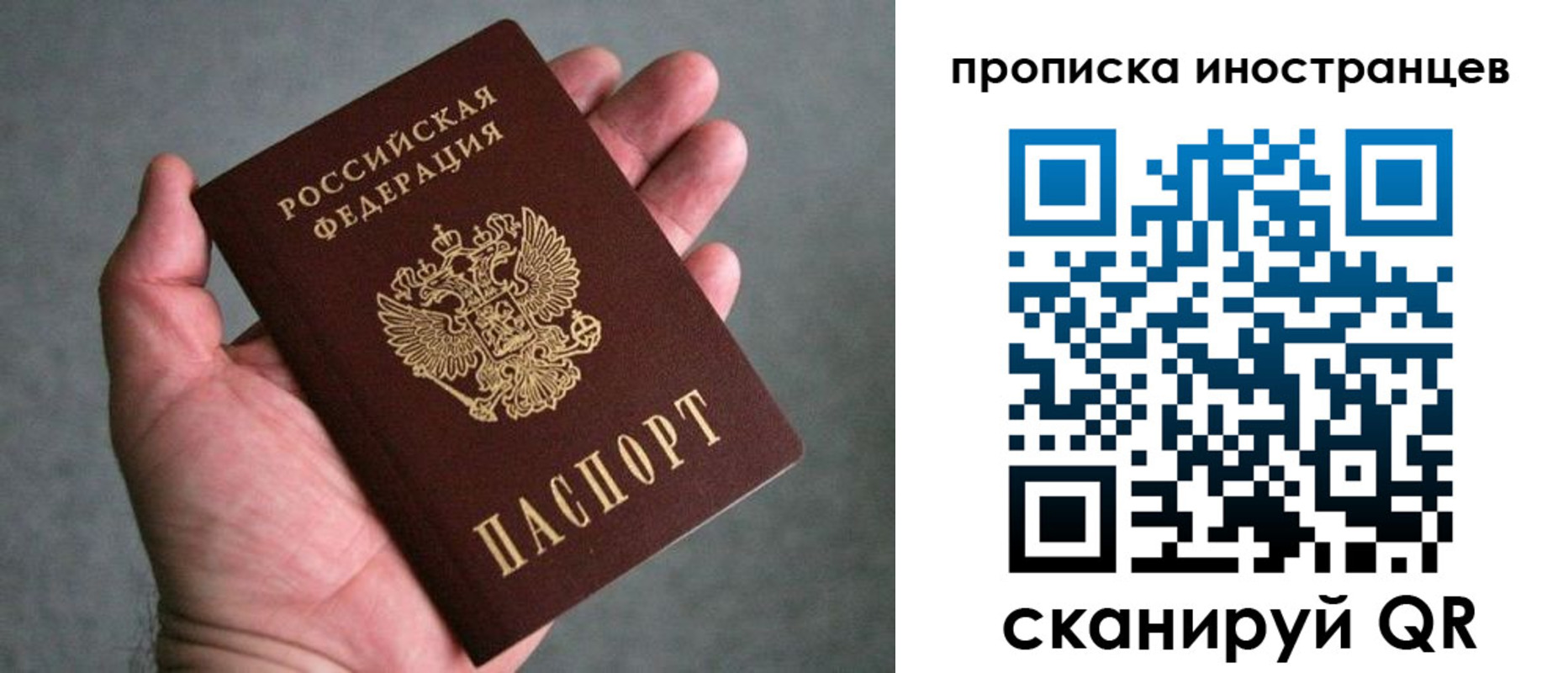 пропишу в квартире в Гусиноозёрске